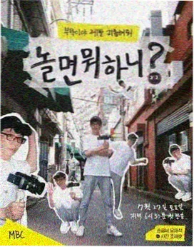杂货铺