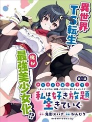 星际探险