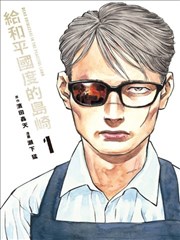 时光信箱