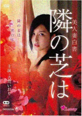 疯狂动物城2看点4
