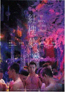 神偷奶爸4动画电影
